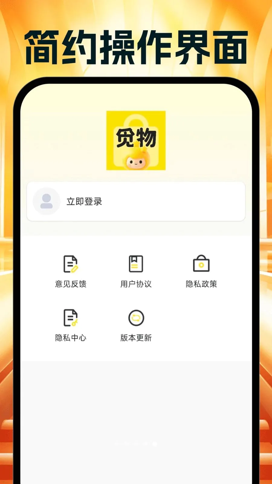 �����Ż�ʡ���2026���°汾v1.0.0 ��׿��