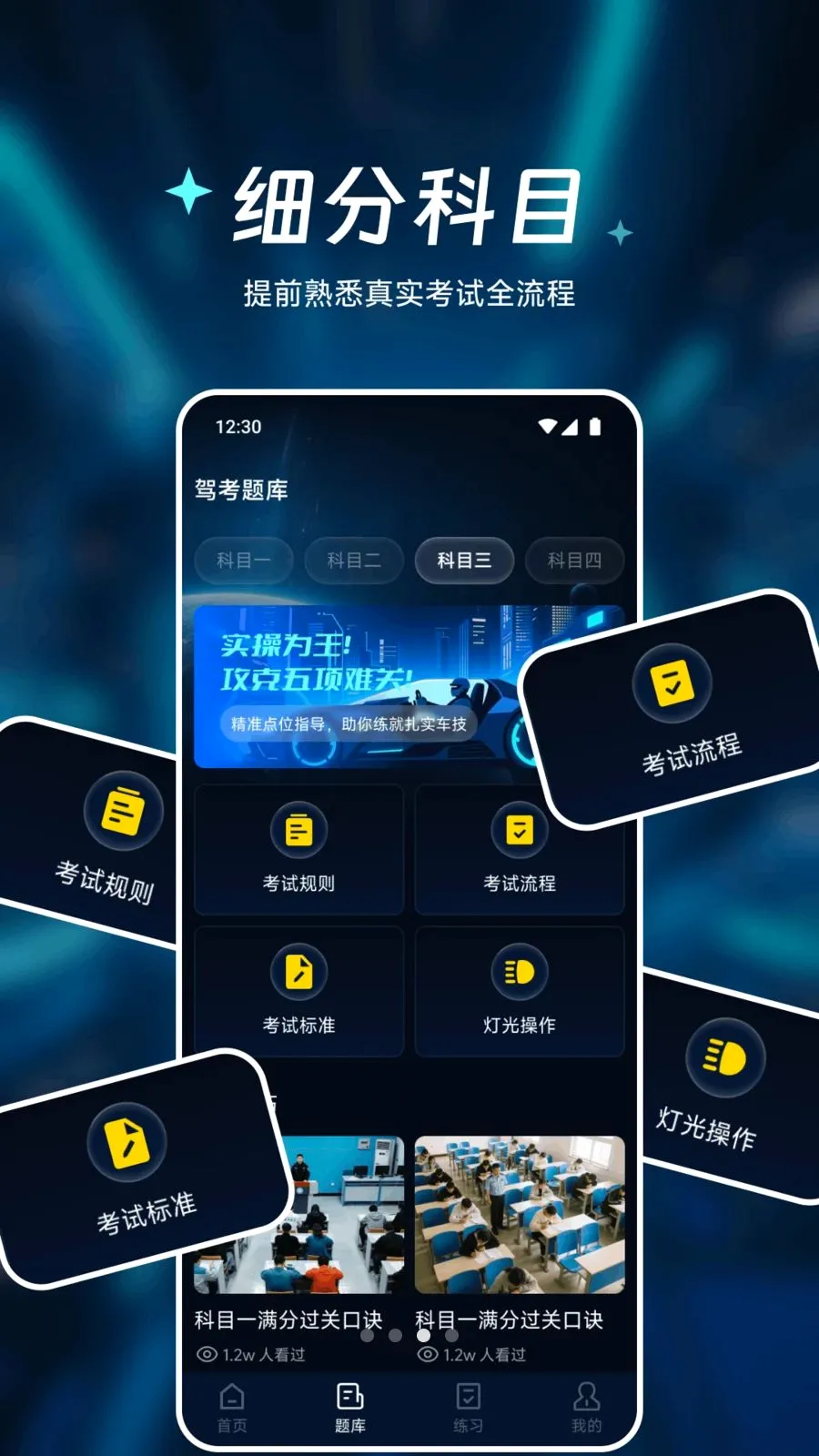 �㾲��Ʒ����(�ٶ�׷����)v1.1 �ٷ�����