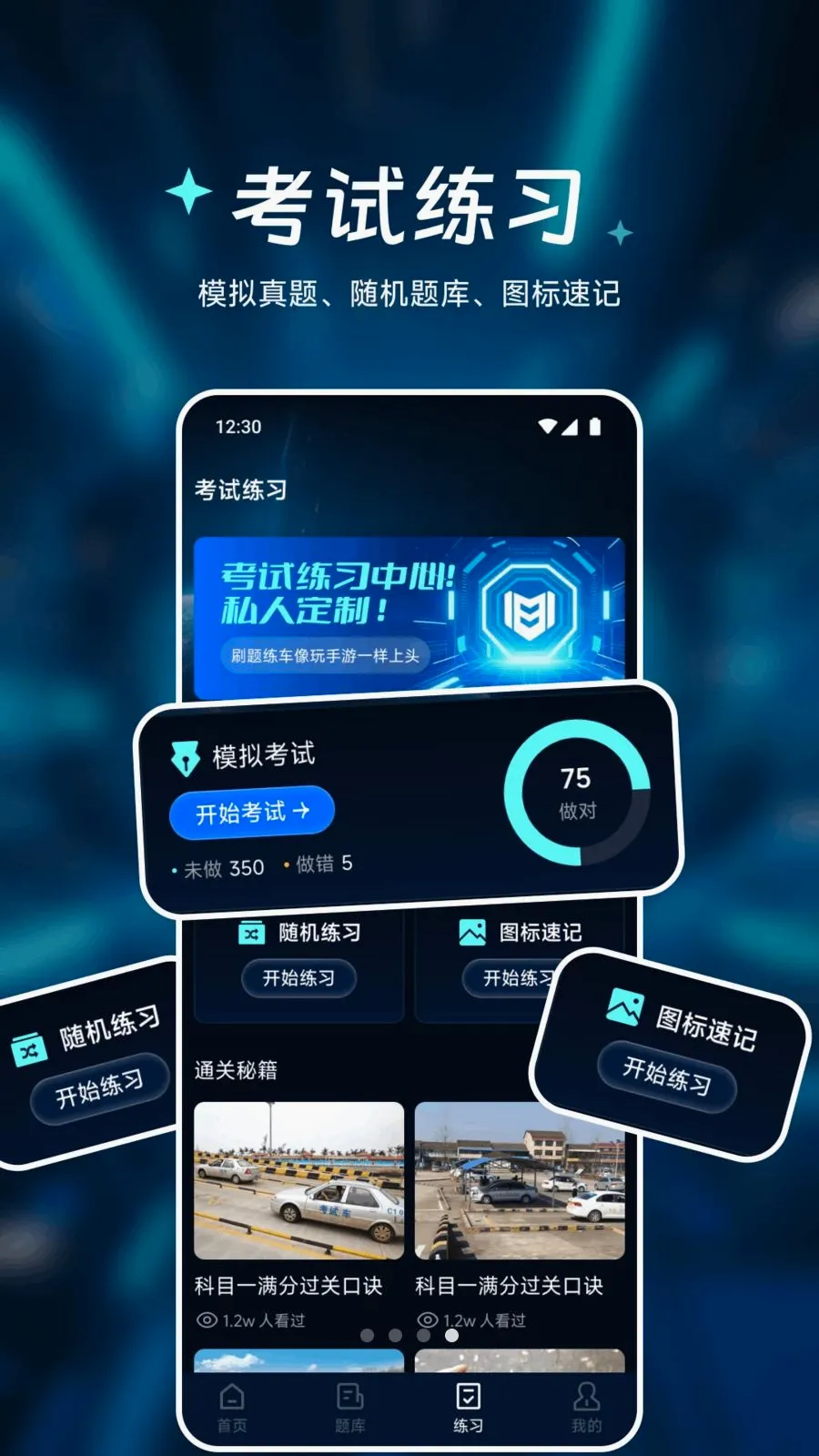 �㾲��Ʒ����(�ٶ�׷����)v1.1 �ٷ�����