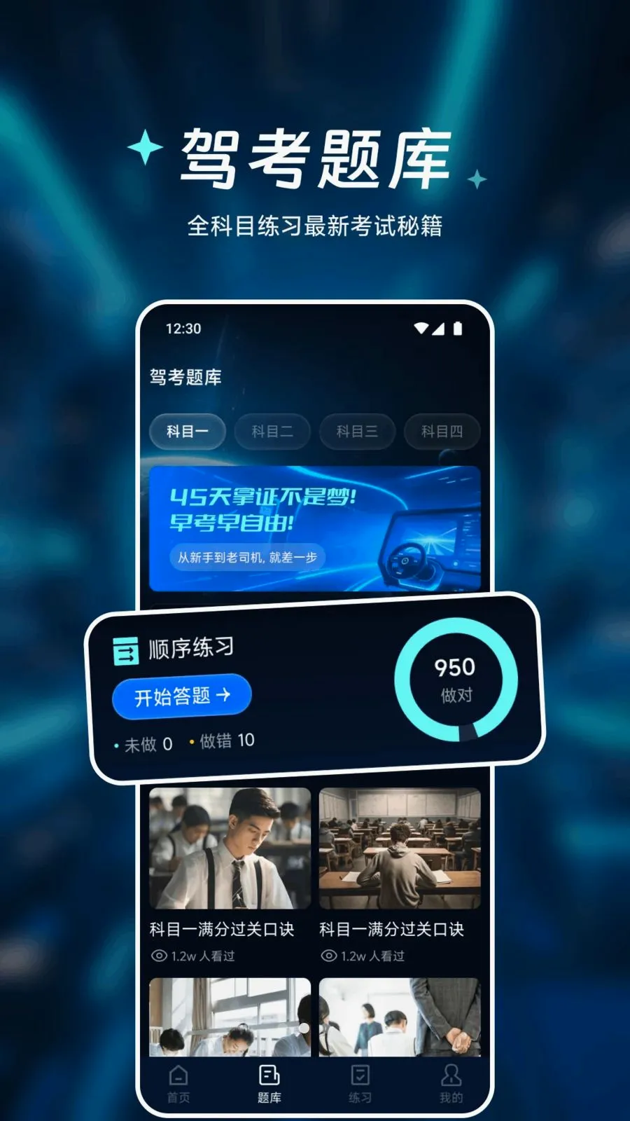 �㾲��Ʒ����(�ٶ�׷����)v1.1 �ٷ�����