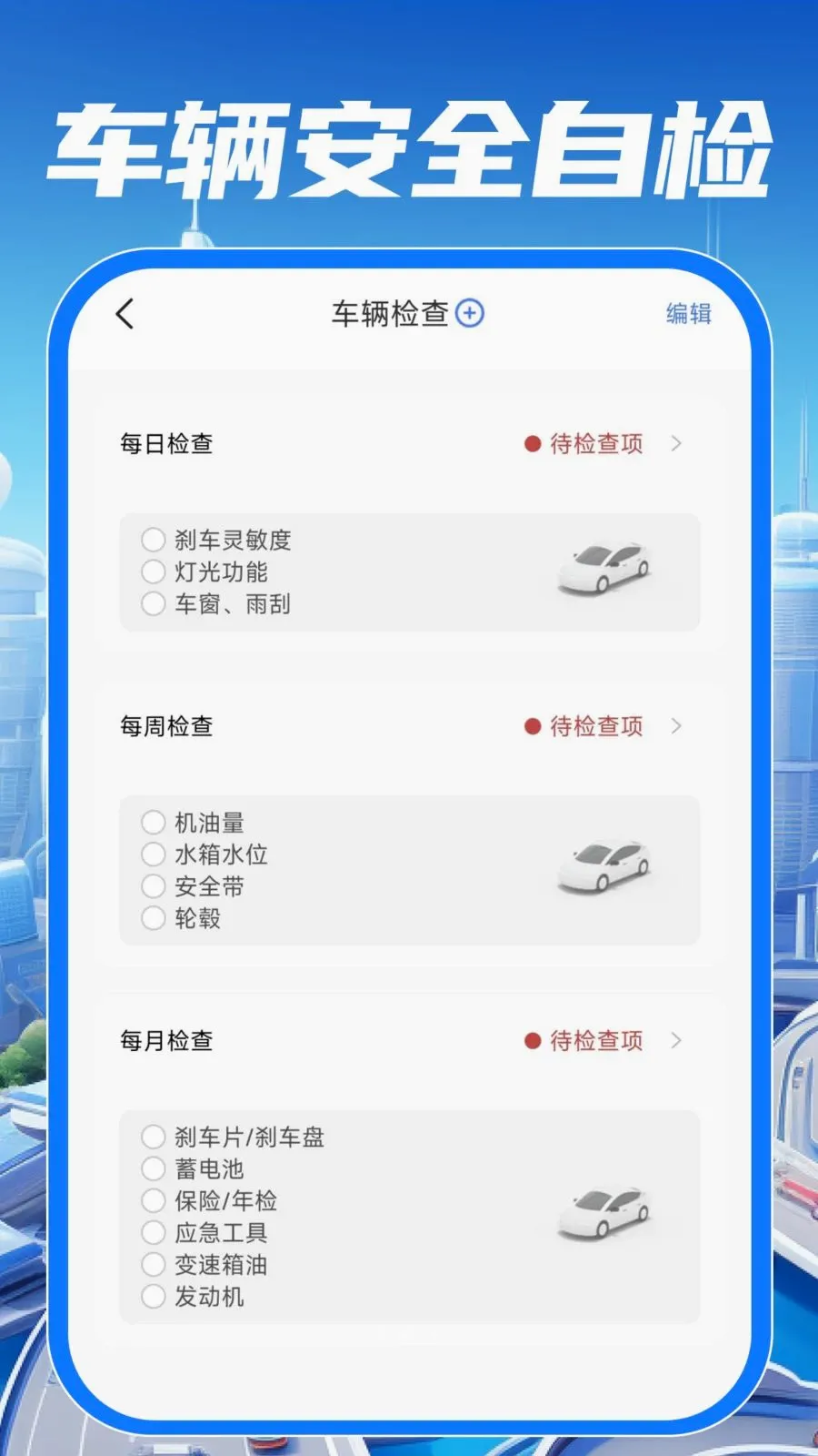 ��У��֤����ͨ�����ֻ���v1.0.0 �ֻ���