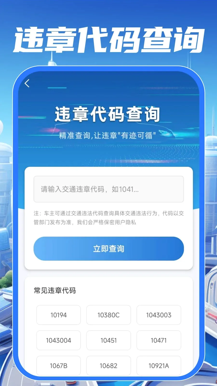 ��У��֤����ͨ�����ֻ���v1.0.0 �ֻ���