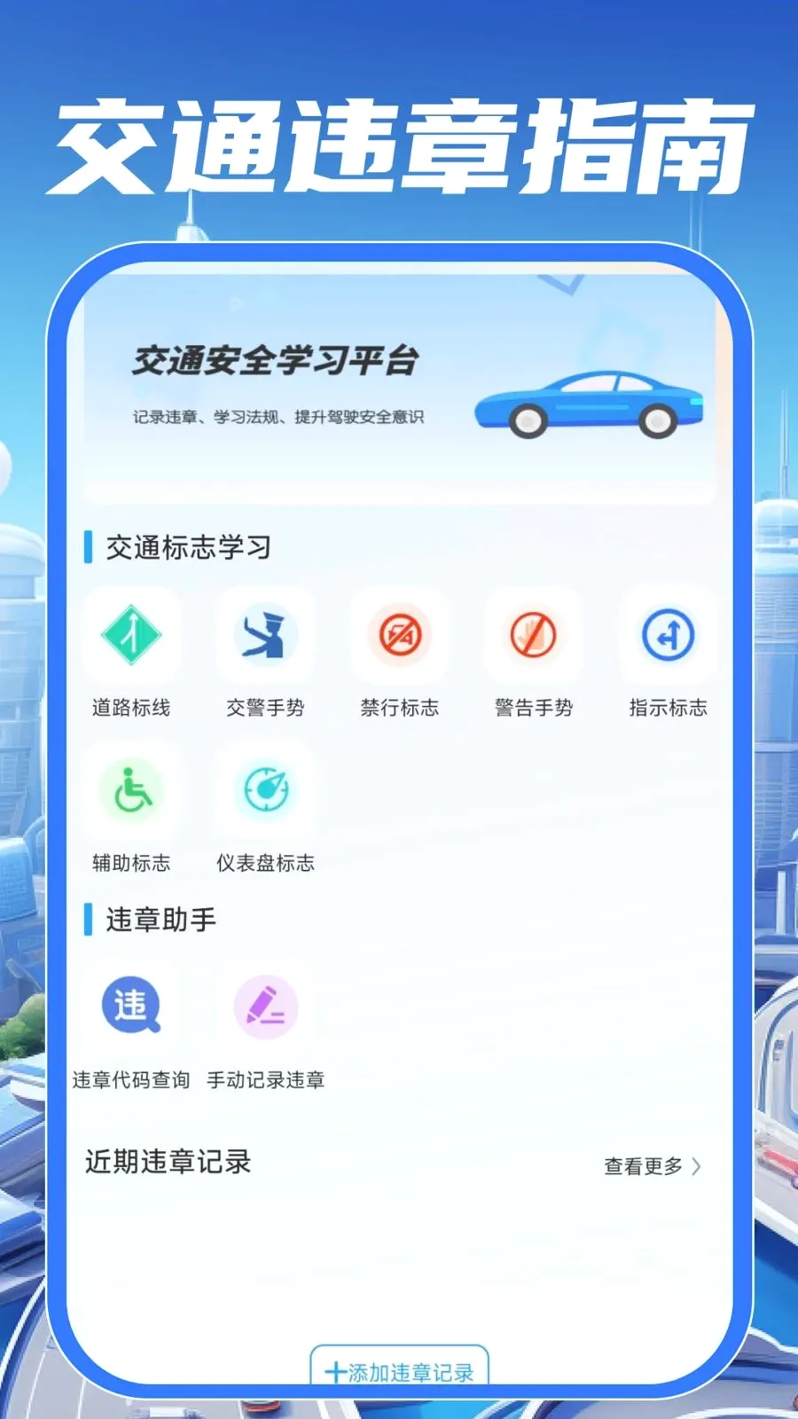 ��У��֤����ͨ�����ֻ���v1.0.0 �ֻ���
