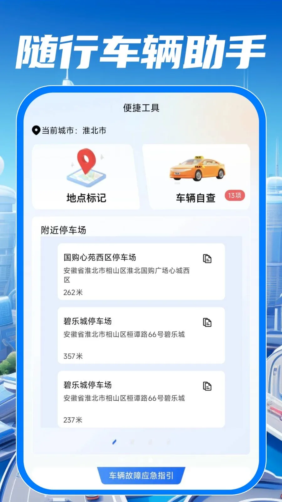 ��У��֤����ͨ�����ֻ���v1.0.0 �ֻ���