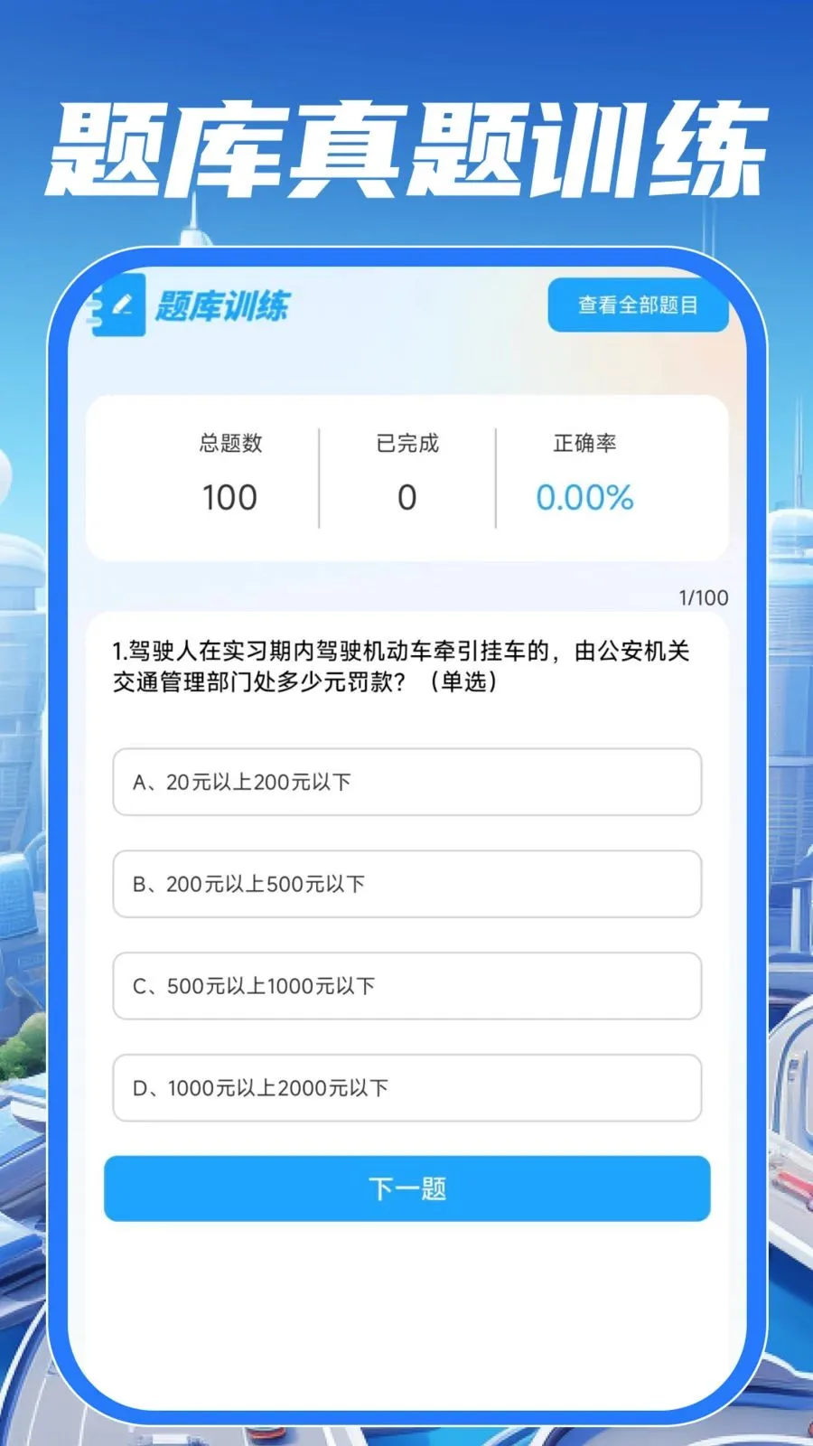 ��У��֤����ͨ�����ֻ���v1.0.0 �ֻ���