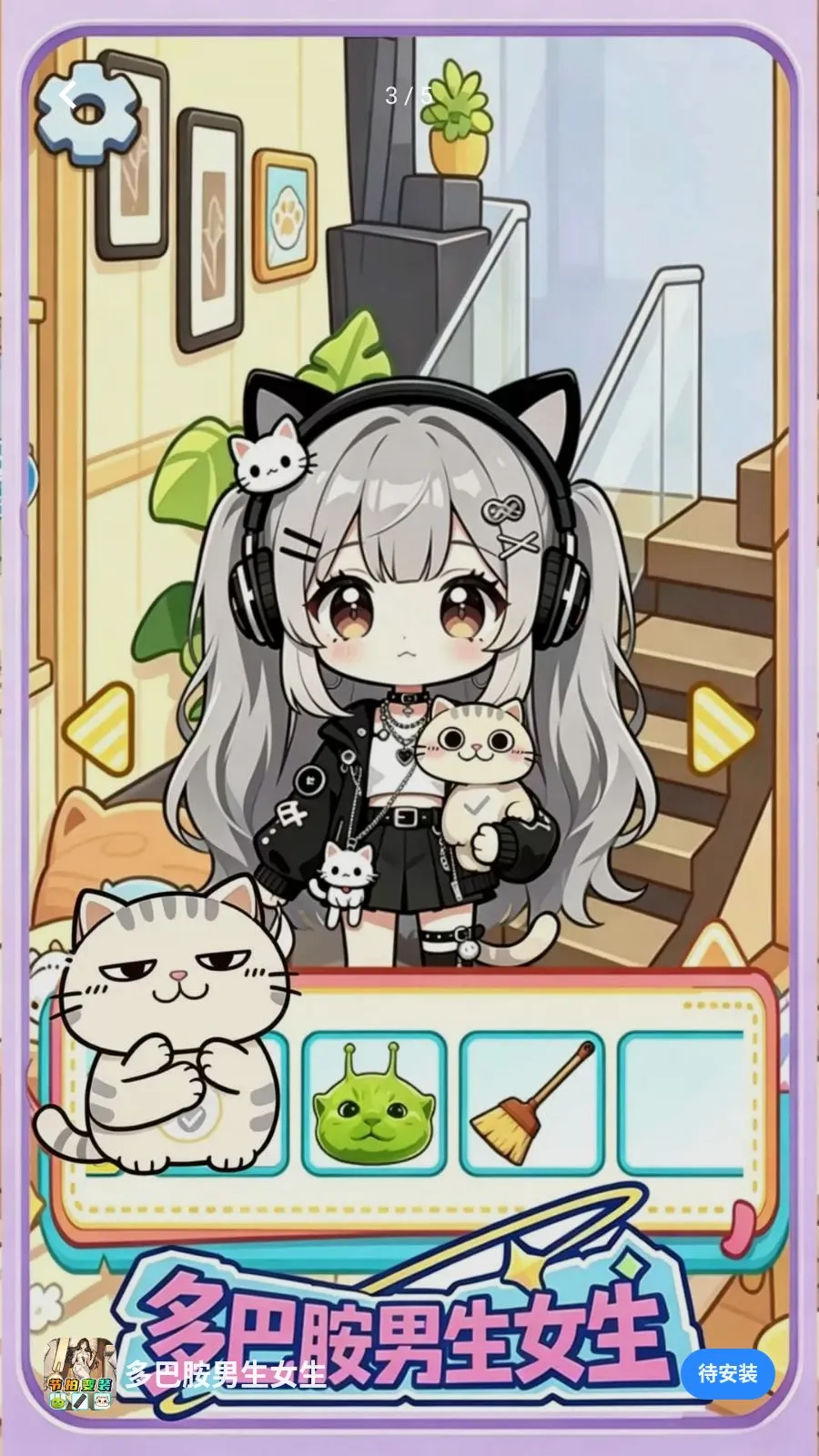 ��Ͱ�����Ů��2026�ٷ����°汾v1.0 �ٷ�����