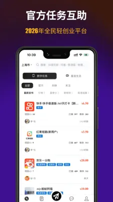 ��;��(������ƽ̨)v1.0.5 ��Ѱ�
