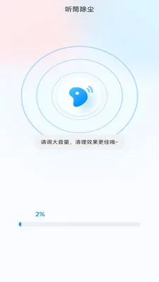 �����ֻ�����2026���°汾v4.0.3.2 ��׿��