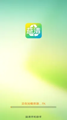�����ֻ�����2026���°汾v4.0.3.2 ��׿��