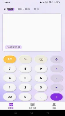 ����������������(�๦�ܼ���Ӧ��)v1.0.0 ��Ѱ�