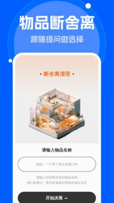 ����Զ����������ֻ���v1.0.0 �ٷ�����