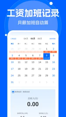 ����Զ����������ֻ���v1.0.0 �ٷ�����