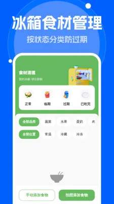 ����Զ����������ֻ���v1.0.0 �ٷ�����