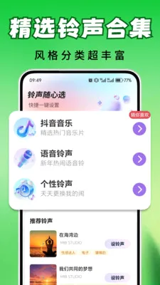 ȫ��������(��������app)v2.0.03.00 �ֻ���