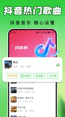 ȫ��������(��������app)v2.0.03.00 �ֻ���