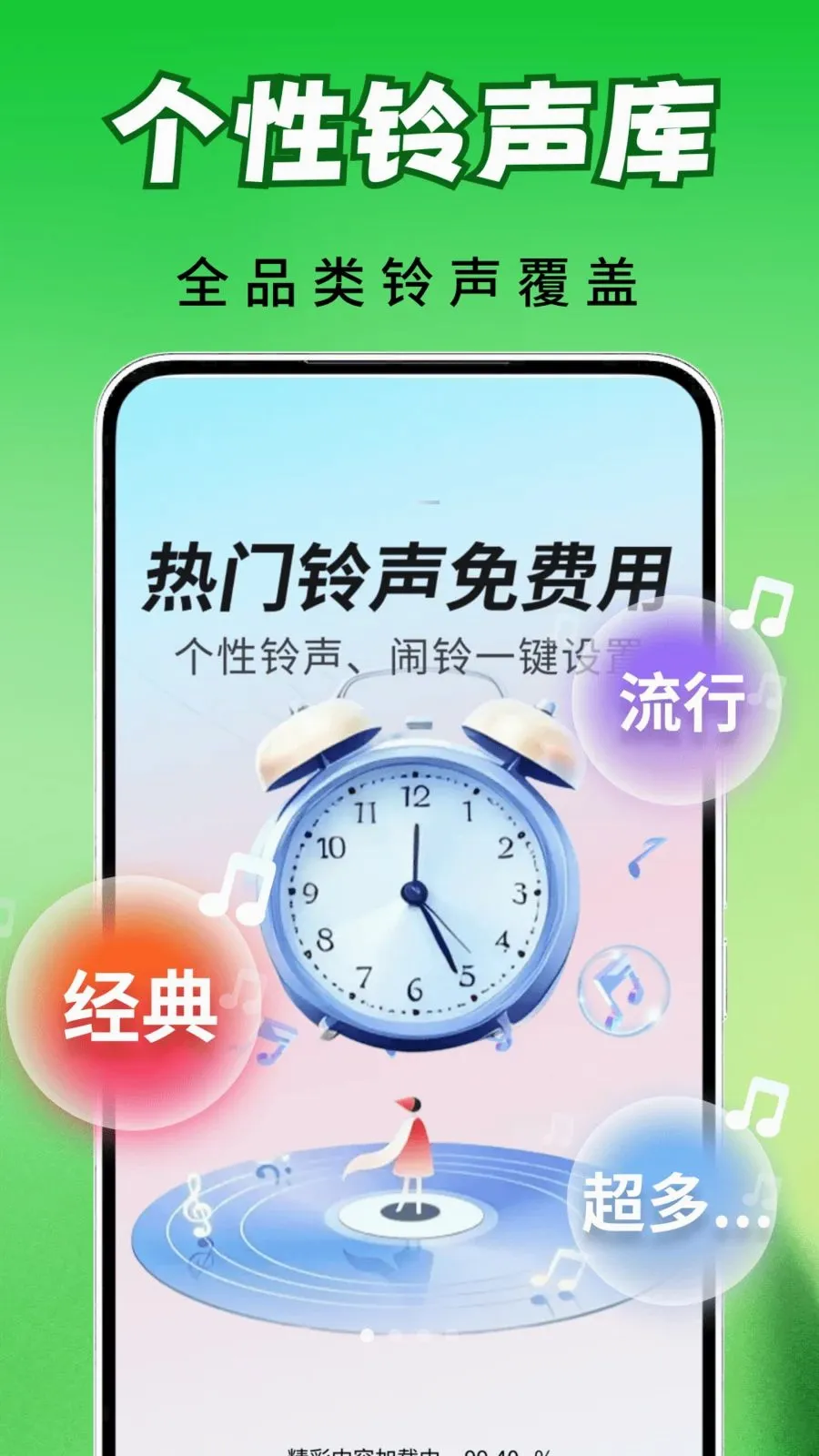 ȫ��������(��������app)v2.0.03.00 �ֻ���