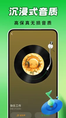 ȫ��������(��������app)v2.0.03.00 �ֻ���