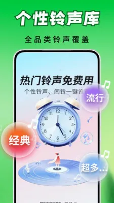 ȫ��������(��������app)v2.0.03.00 �ֻ���