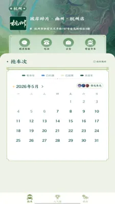 �˰���Ƭ��׿���ֻ���v1.16 �ֻ���