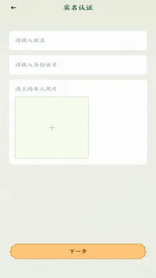 �˰���Ƭ��׿���ֻ���v1.16 �ֻ���