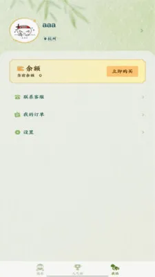�˰���Ƭ��׿���ֻ���v1.16 �ֻ���