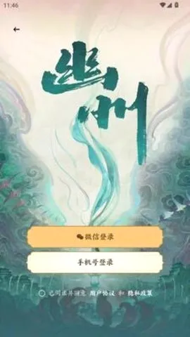 彼岸碎片安卓版手机版 彼岸碎片安卓版手机版