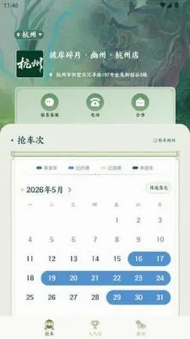 彼岸碎片安卓版手机版 彼岸碎片安卓版手机版