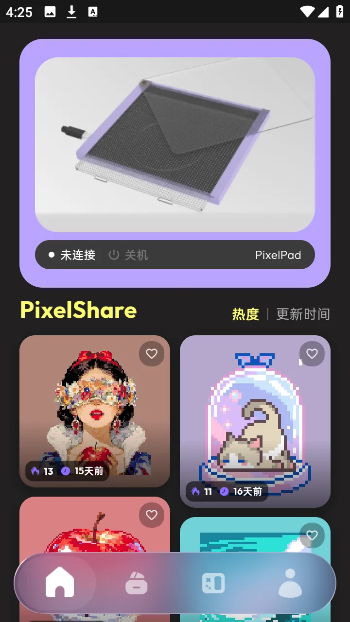 PixelPad(���ֻ滭����)v1.3.1 �ֻ���