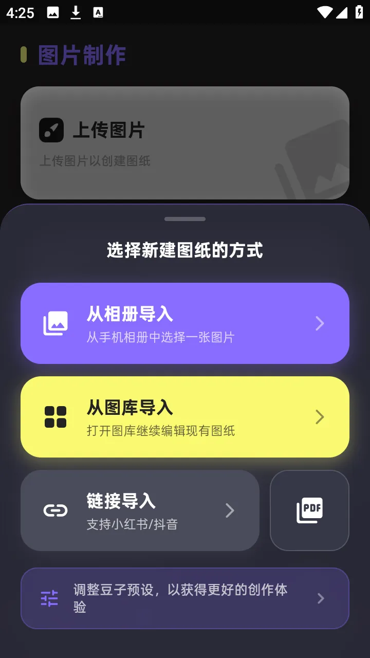 PixelPad(���ֻ滭����)v1.3.1 �ֻ���