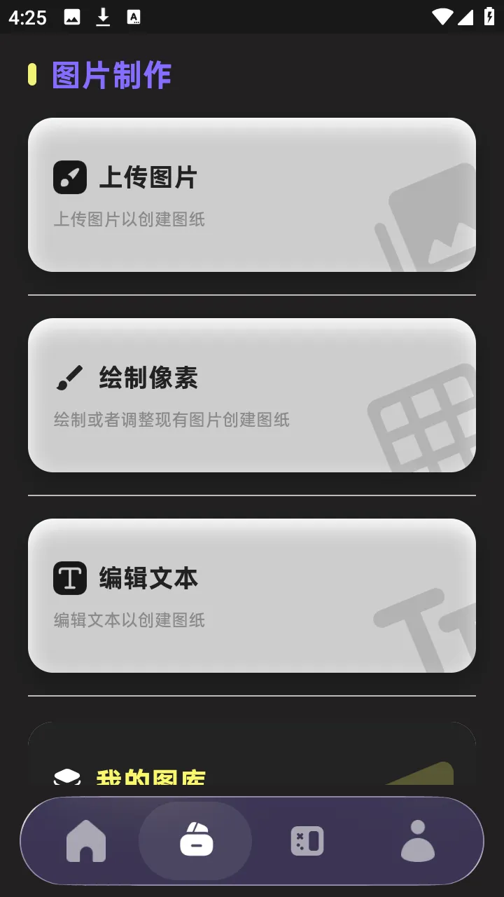 PixelPad(���ֻ滭����)v1.3.1 �ֻ���
