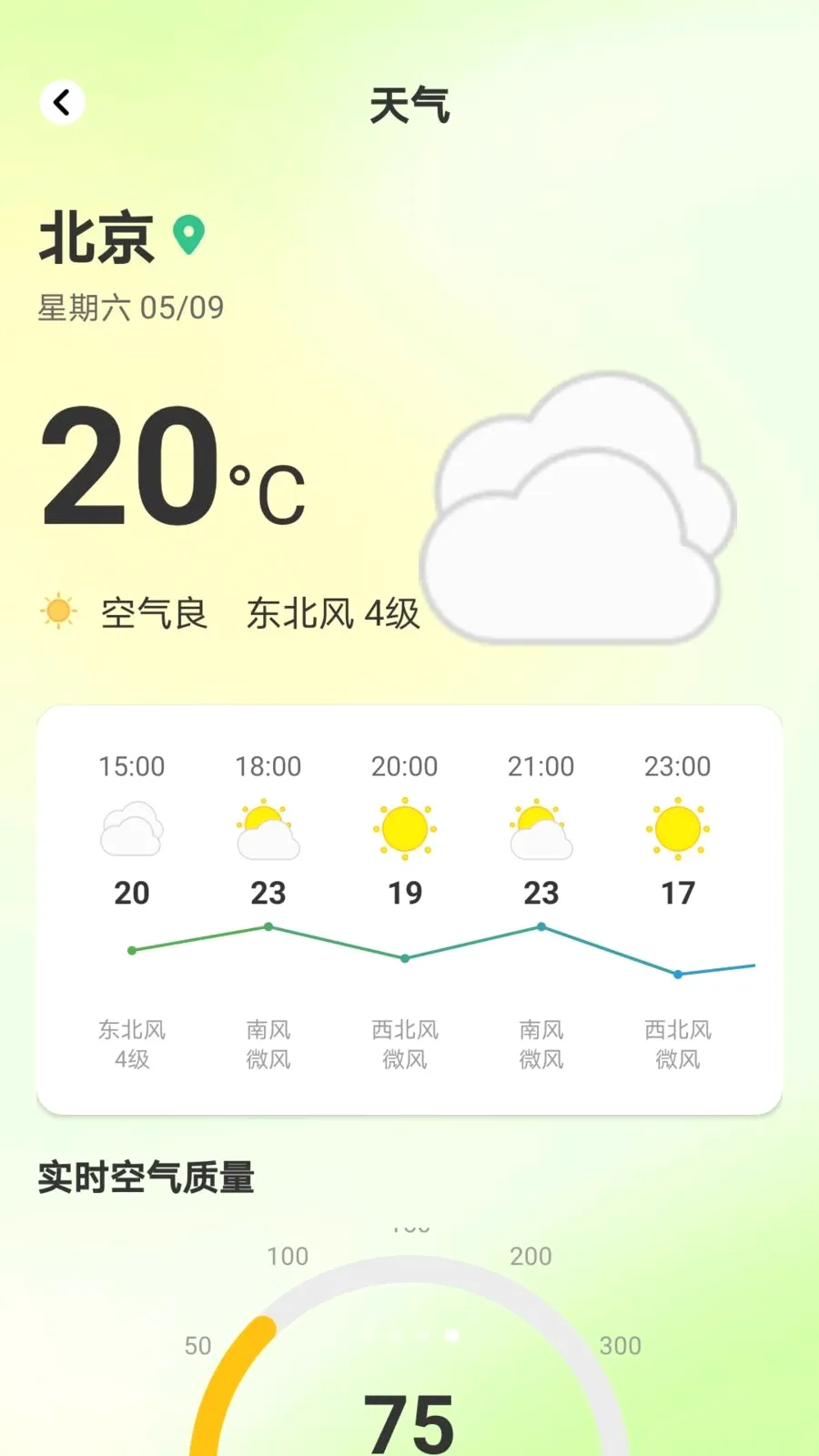 ������Ͷ2026�ٷ����°汾v1.0.8 �ֻ���
