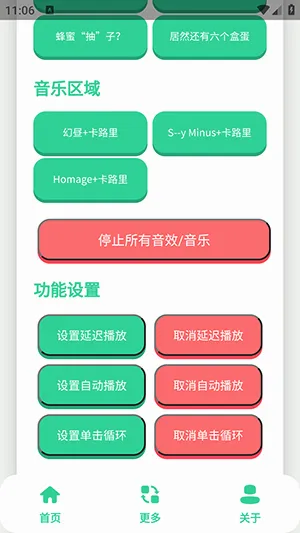 СƷһ����������2026���°汾v1.0 �ֻ���