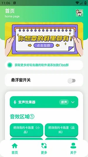 СƷһ����������2026���°汾v1.0 �ֻ���