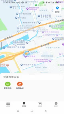 ���������豸��������2026�ٷ����°汾v1.0.52 ��׿��