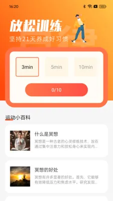 ��·���ֽ�׿���ֻ���v1.0.0 �ٷ�����
