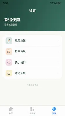 ������������2026�ٷ����°汾v1.6.0 �ֻ���