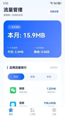 ������������2026�ٷ����°汾v1.6.0 �ֻ���