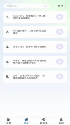 ���������׿���ֻ���v1.3.2 �ֻ���