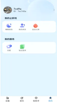 ���������׿���ֻ���v1.3.2 �ֻ���