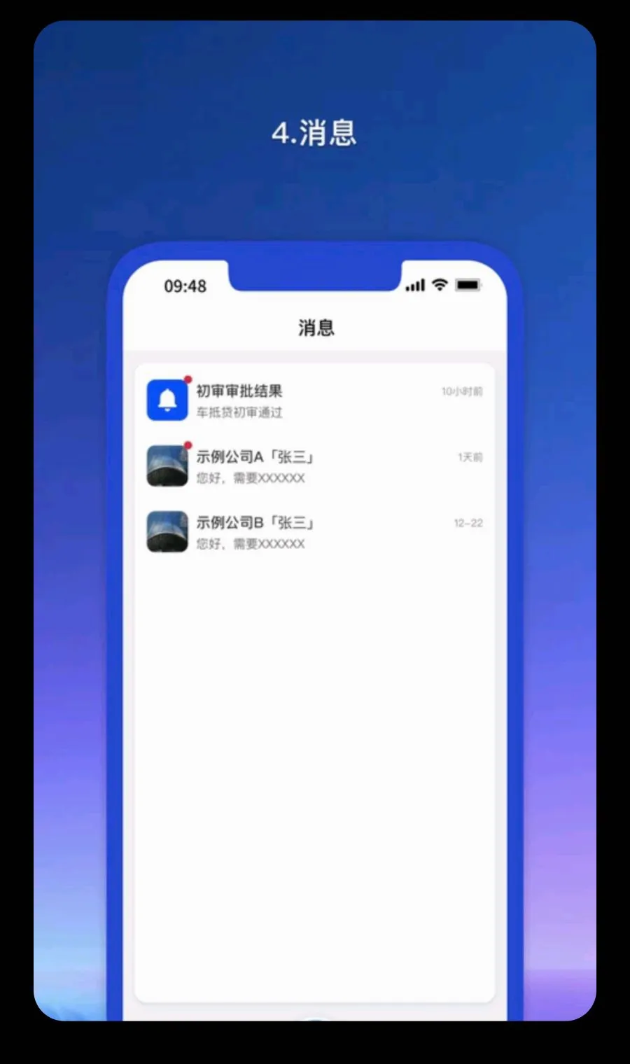 Ǭ������ҵ�˰�׿���ֻ���v1.1.81 ��Ѱ�