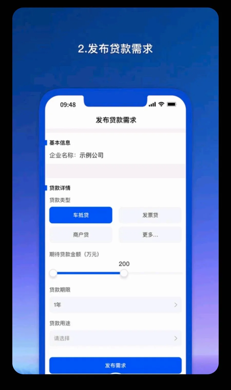 Ǭ������ҵ�˰�׿���ֻ���v1.1.81 ��Ѱ�