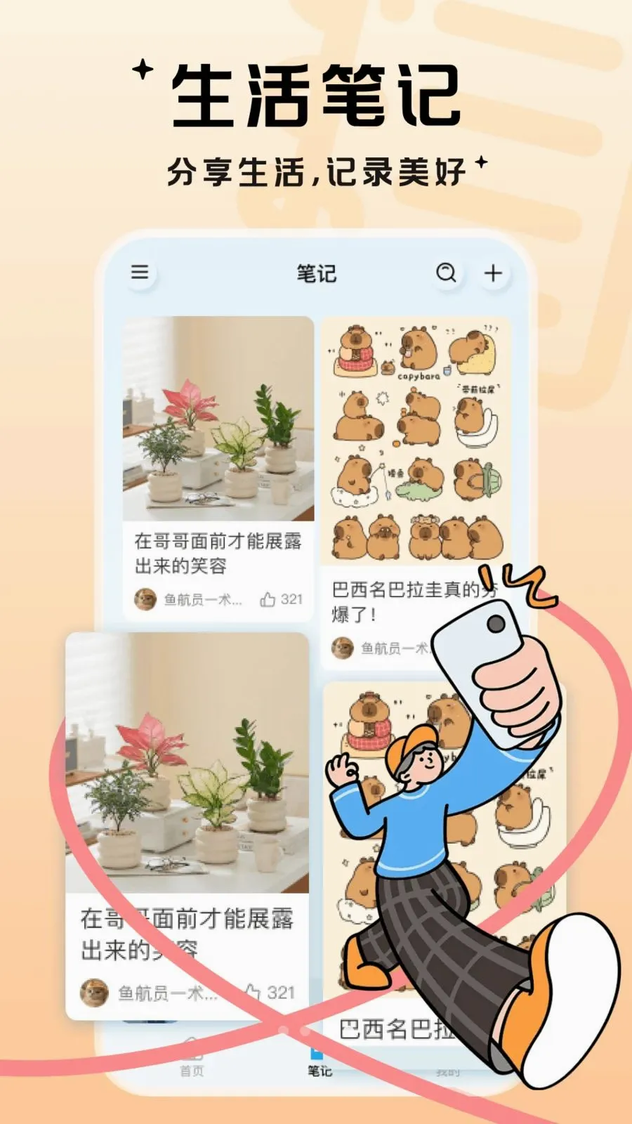 ��������(��Ƶ����ƽ̨)v1.0.1 �ٷ�����