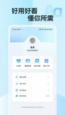 �������뷨(��ɫ���뷨)v2.15 ��Ѱ�