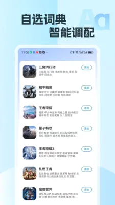 �������뷨(��ɫ���뷨)v2.15 ��Ѱ�