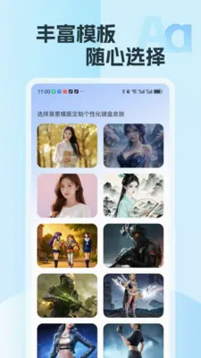 �������뷨(��ɫ���뷨)v2.15 ��Ѱ�