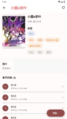 ����2026�ٷ����°汾v0.1.25 ��Ѱ�