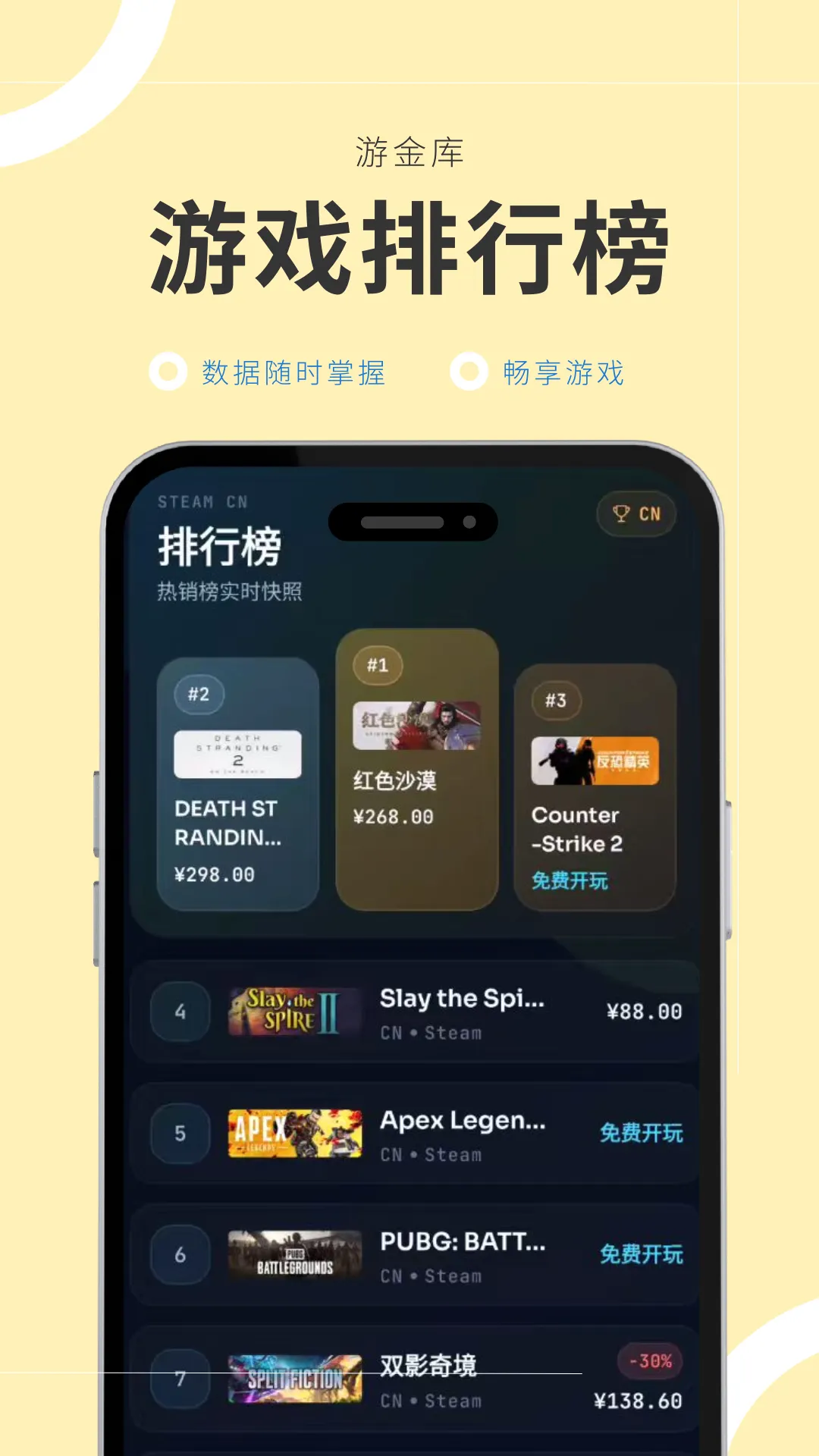 �ν��(��Ϸ��Ѷƽ̨)v1.0.1 �ٷ�����
