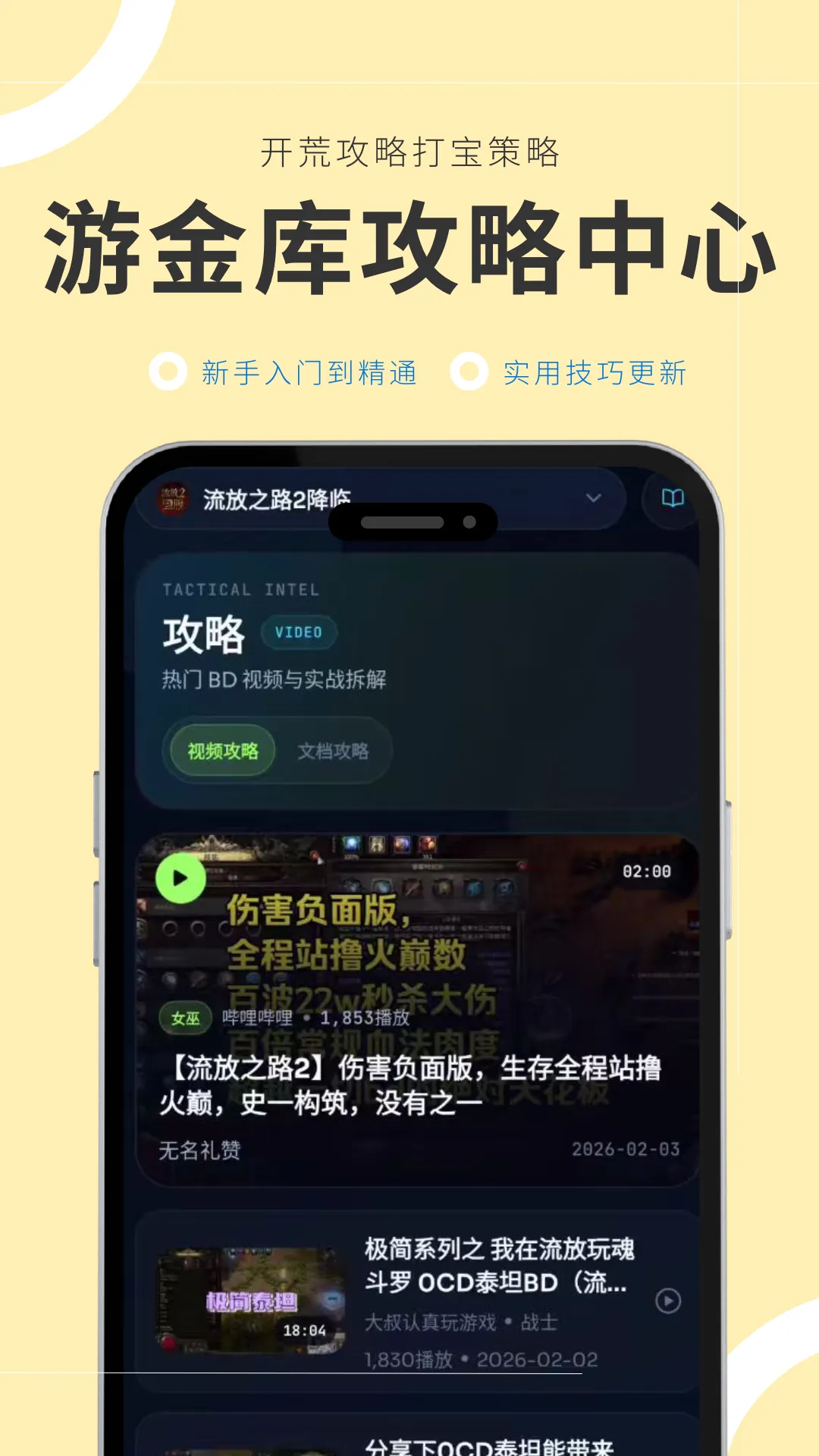�ν��(��Ϸ��Ѷƽ̨)v1.0.1 �ٷ�����