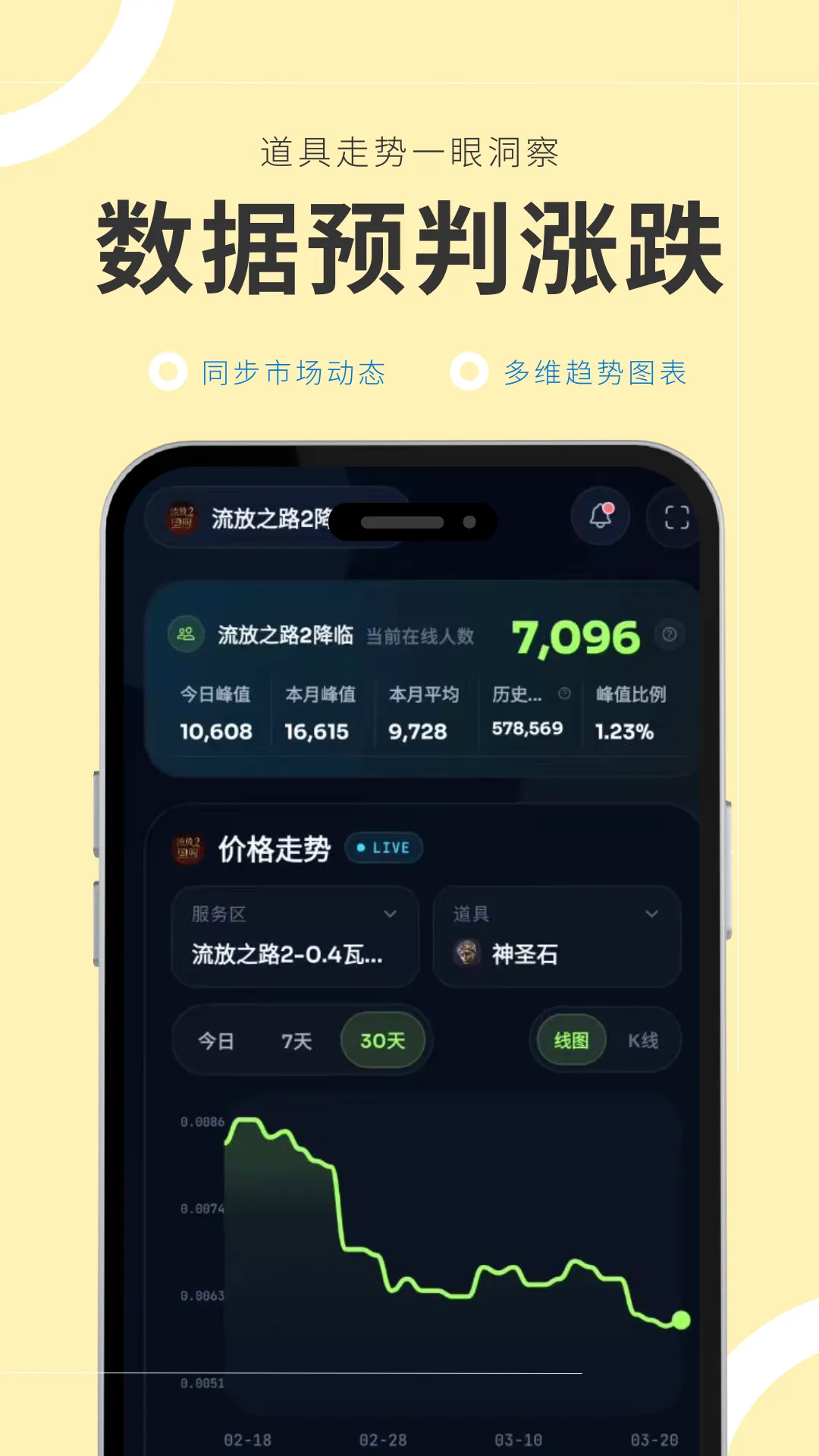 �ν��(��Ϸ��Ѷƽ̨)v1.0.1 �ٷ�����