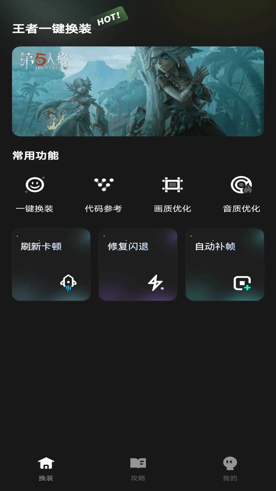 ����һ����װ2026�ٷ����°汾v1.0.1 �ֻ���